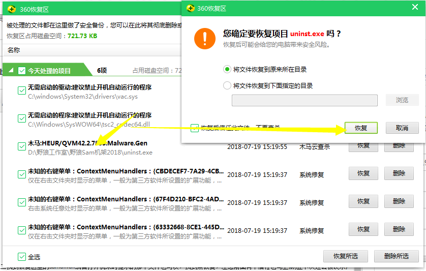 点击查看原图 2.png