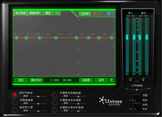 iZotope Ozone4汉化破解版母带处理插件